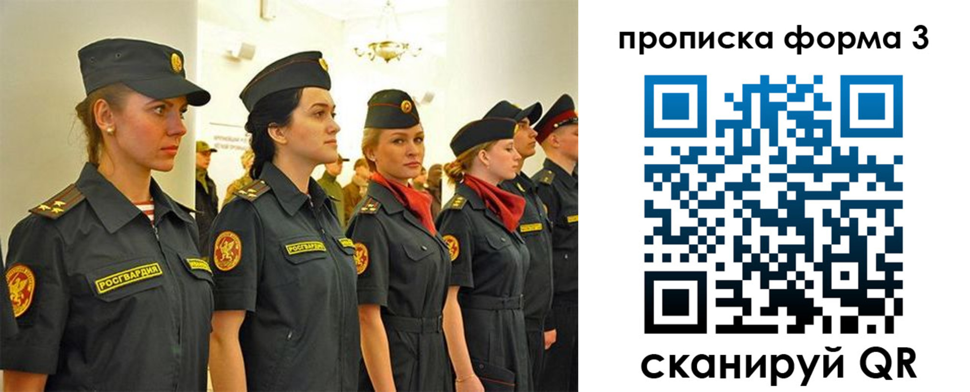временная регистрация в Туймазы