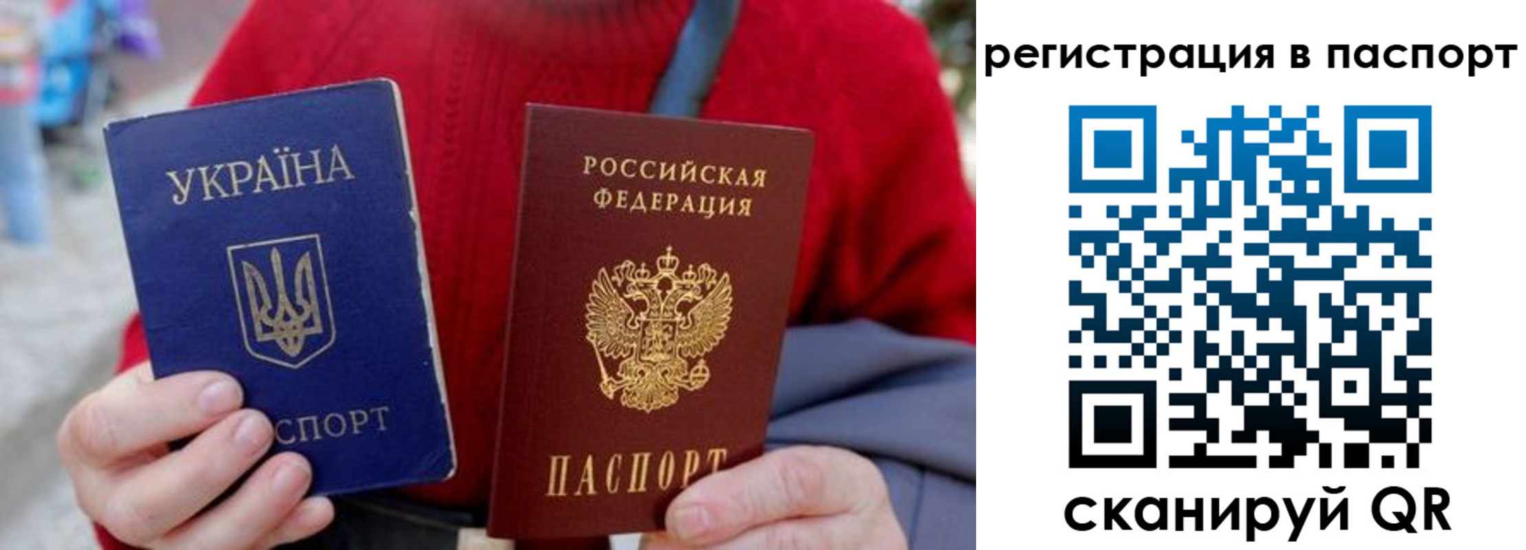 миграционный учет в Туймазы
