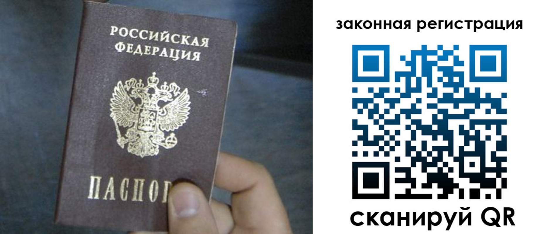 найти адрес прописки в Туймазы