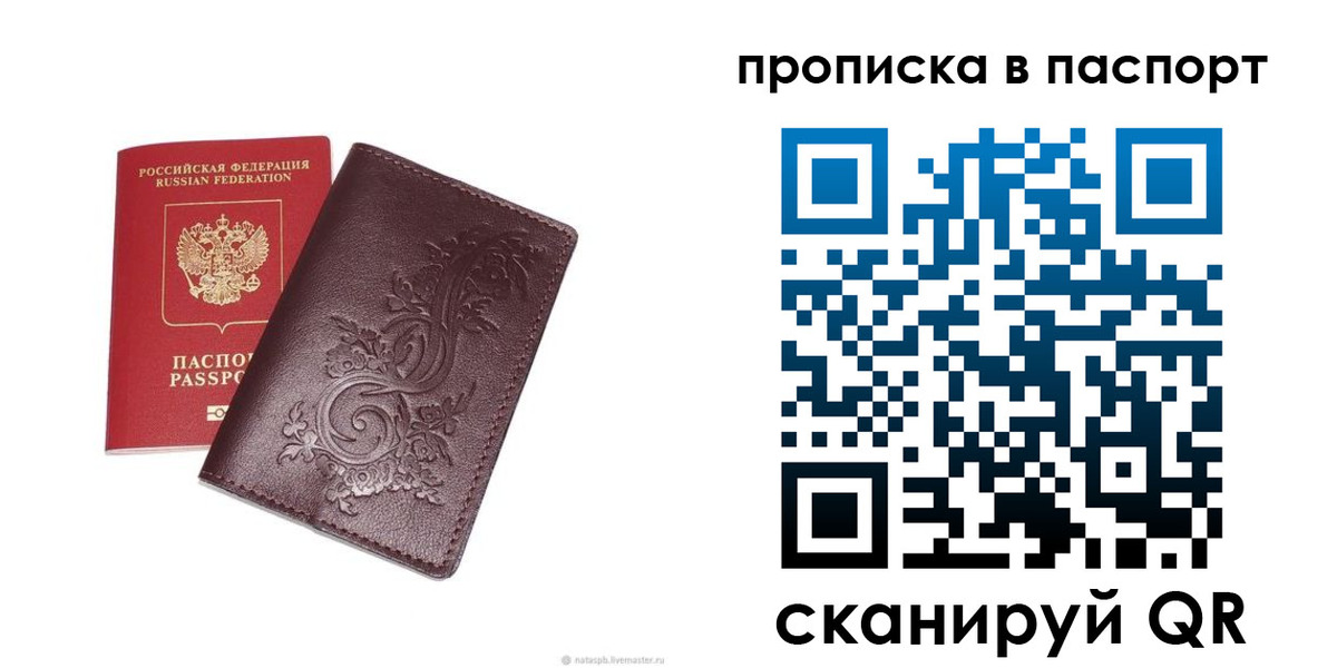 найти адрес прописки в Туймазы