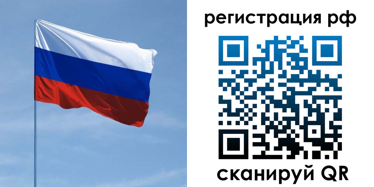 где прописаться в Туймазы